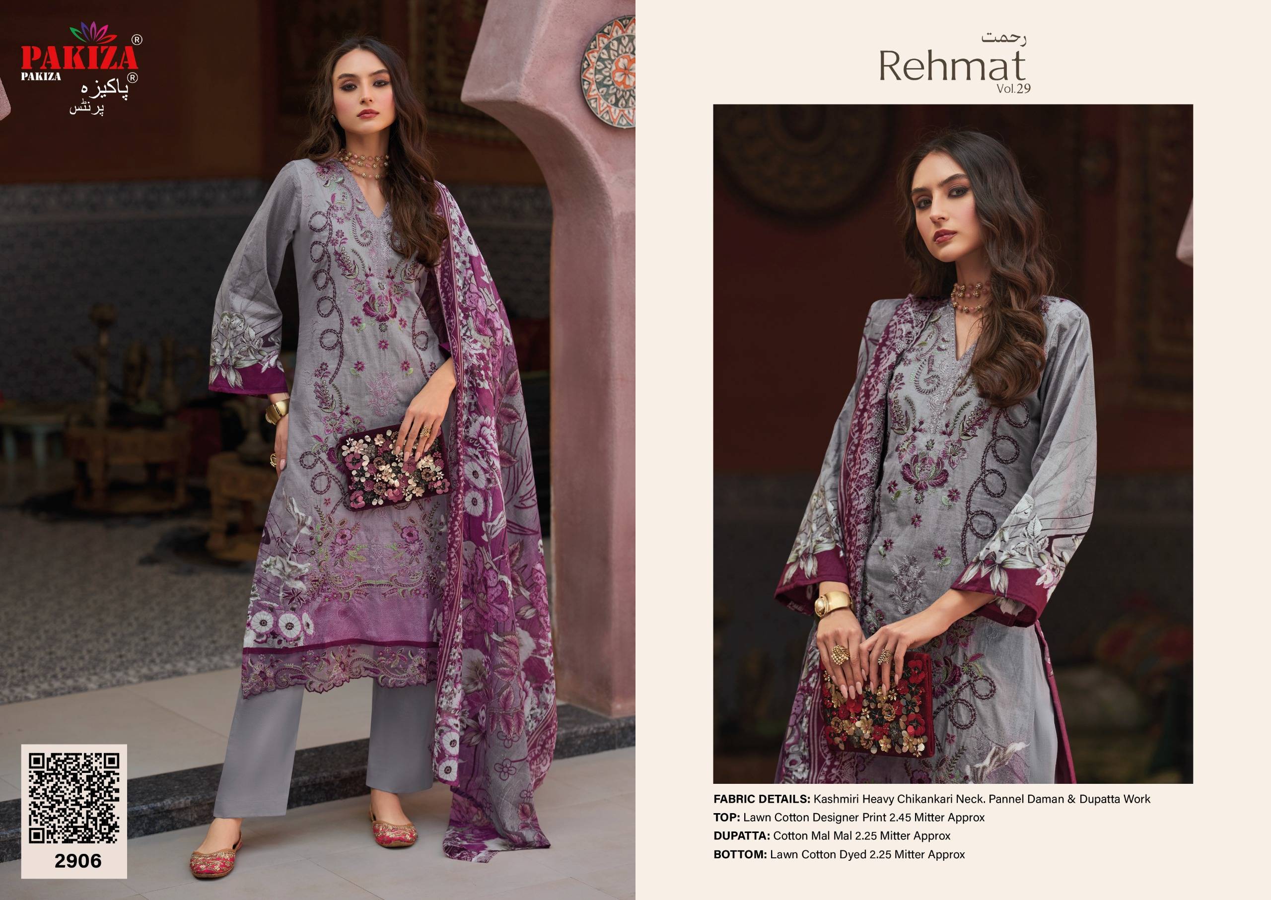 REHMAT vol-29 by Pakiza 17001 to 17006 Series Indian Traditional casual wear Pakistani pure cotton dresses At Wholesale Price